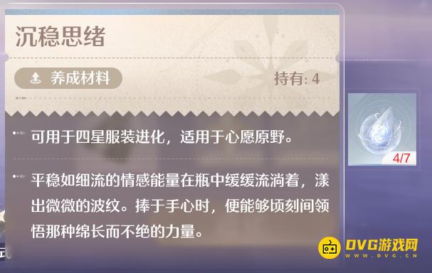 1747877760484178.png diablofans游戏攻略