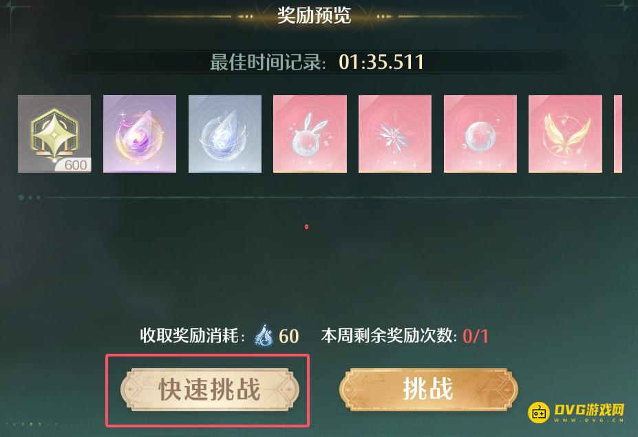 1747877879843337.png diablofans游戏攻略
