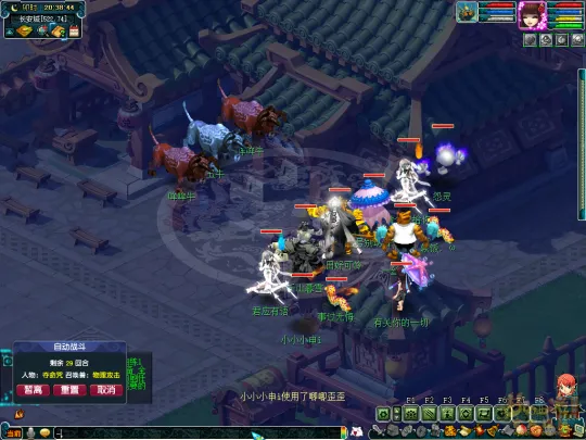 diablofans游戏攻略