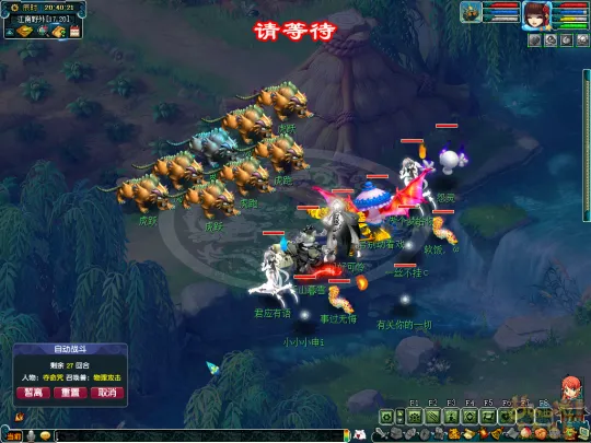 diablofans游戏攻略