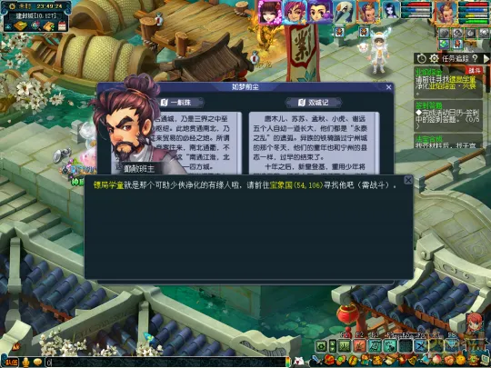 diablofans游戏攻略