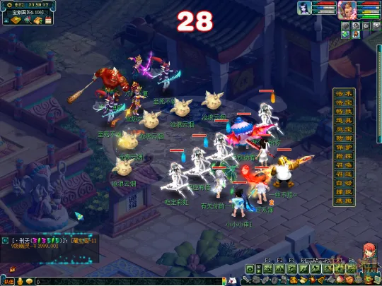 diablofans游戏攻略