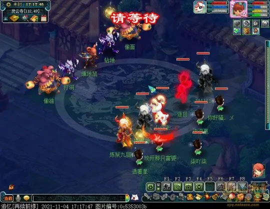 diablofans游戏攻略