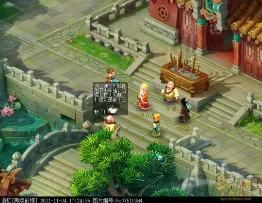 diablofans游戏攻略