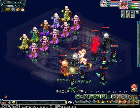 diablofans游戏攻略