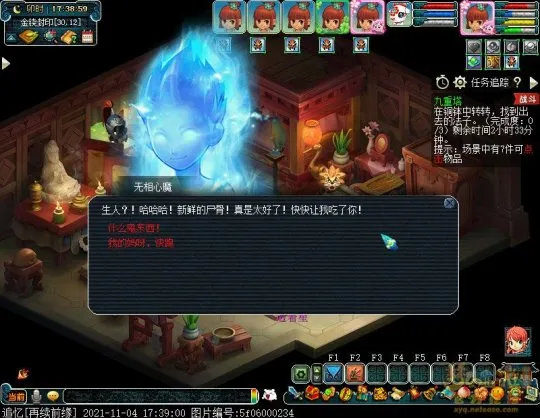 diablofans游戏攻略