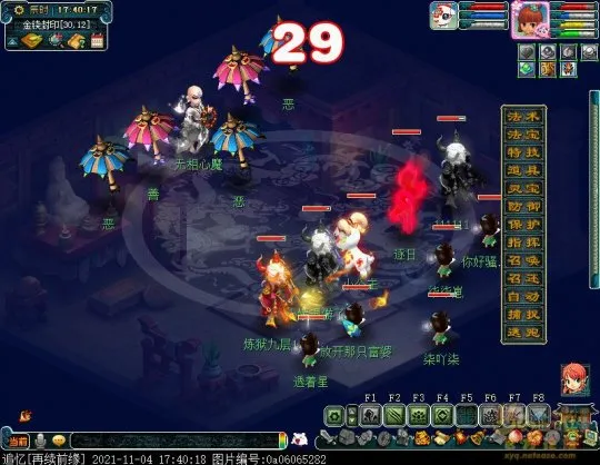 diablofans游戏攻略