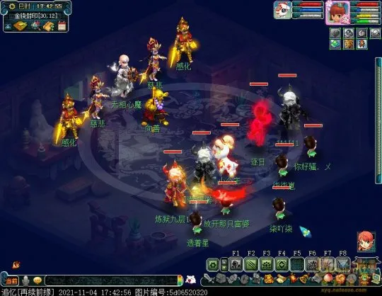 diablofans游戏攻略