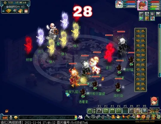 diablofans游戏攻略