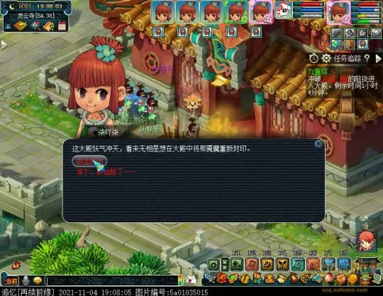 diablofans游戏攻略