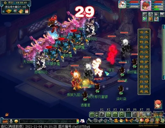 diablofans游戏攻略