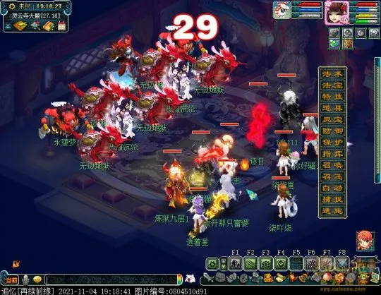 diablofans游戏攻略