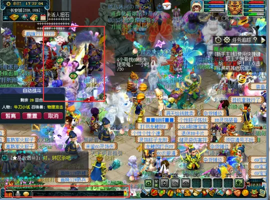 diablofans游戏攻略