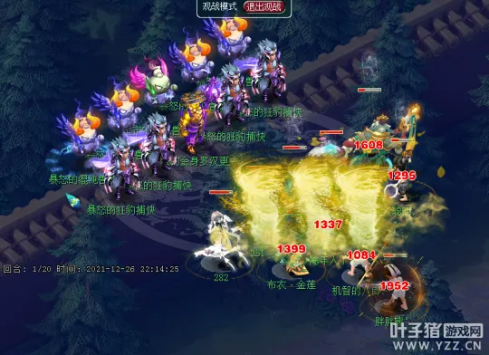 diablofans游戏攻略