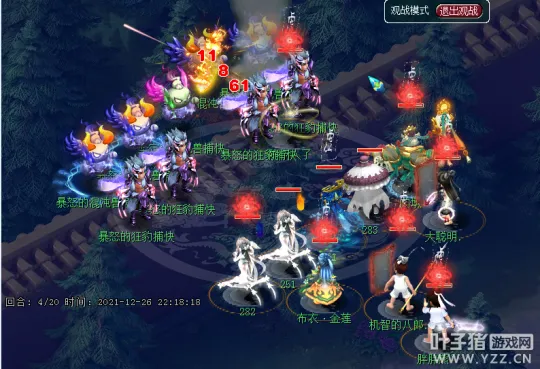 diablofans游戏攻略