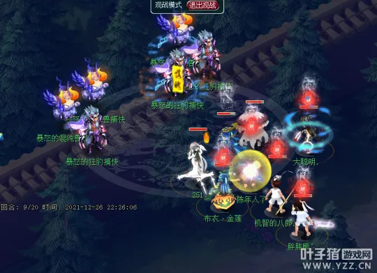 diablofans游戏攻略