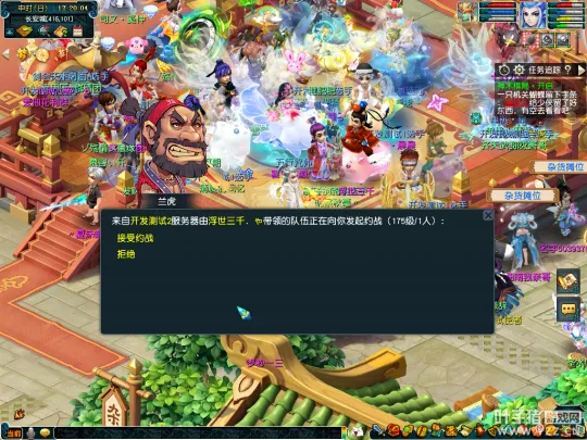 diablofans游戏攻略