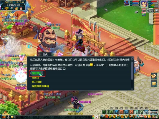 diablofans游戏攻略