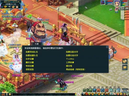 diablofans游戏攻略