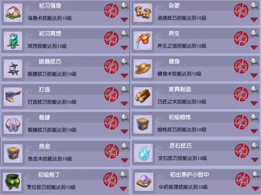 diablofans游戏攻略