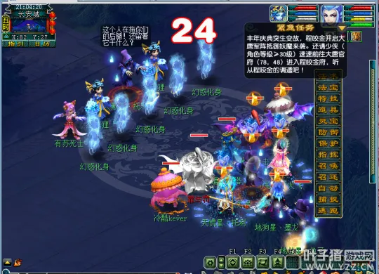 diablofans游戏攻略