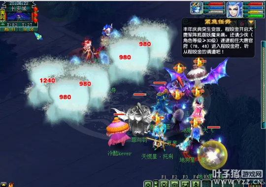 diablofans游戏攻略