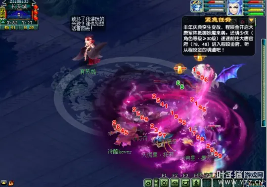 diablofans游戏攻略