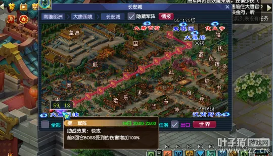 diablofans游戏攻略