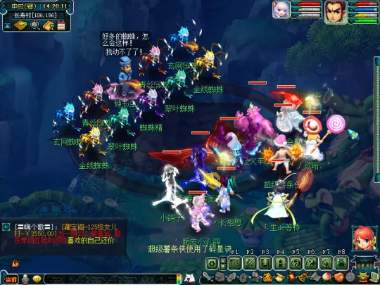 diablofans游戏攻略