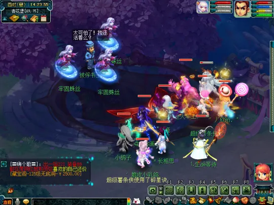 diablofans游戏攻略