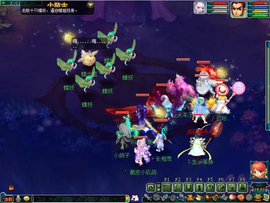 diablofans游戏攻略