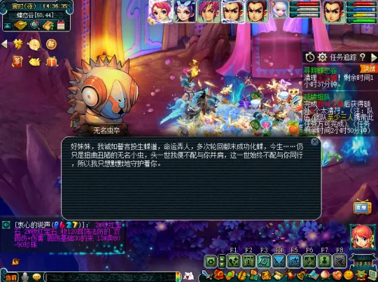 diablofans游戏攻略