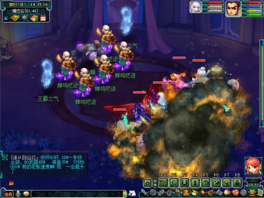 diablofans游戏攻略