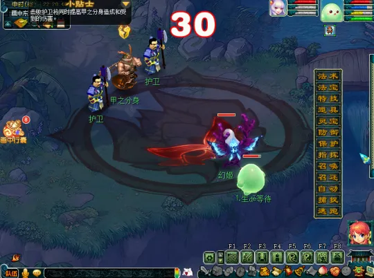 diablofans游戏攻略