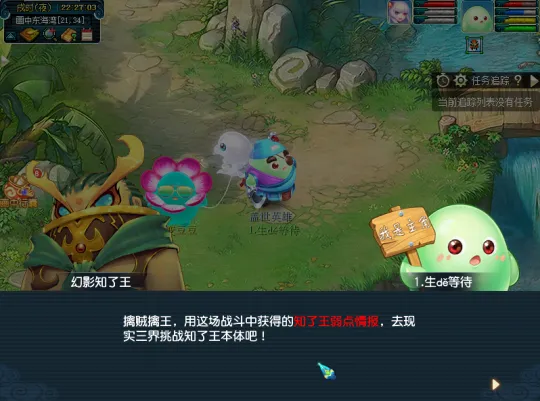 diablofans游戏攻略