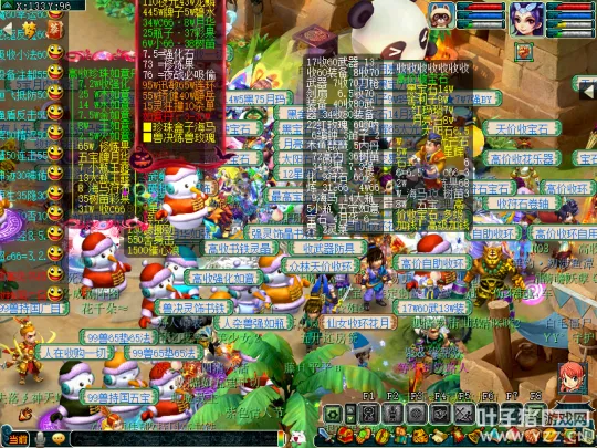 diablofans游戏攻略