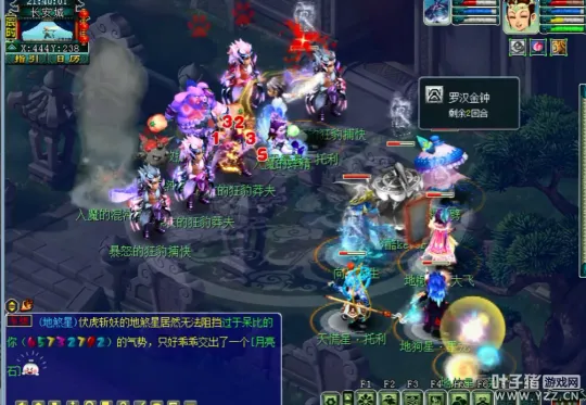 diablofans游戏攻略