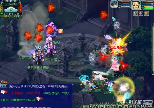 diablofans游戏攻略