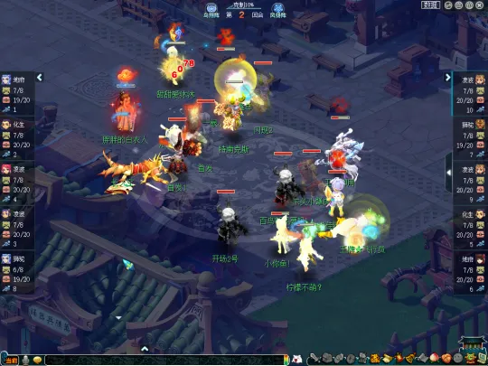 diablofans游戏攻略