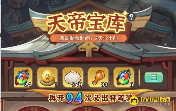 1747194329226658.png diablofans游戏攻略