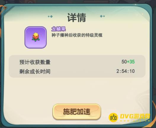 1747194420950418.png diablofans游戏攻略