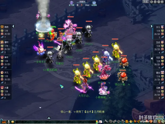 diablofans游戏攻略