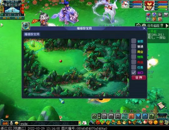 diablofans游戏攻略