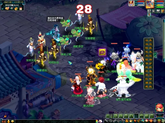 diablofans游戏攻略