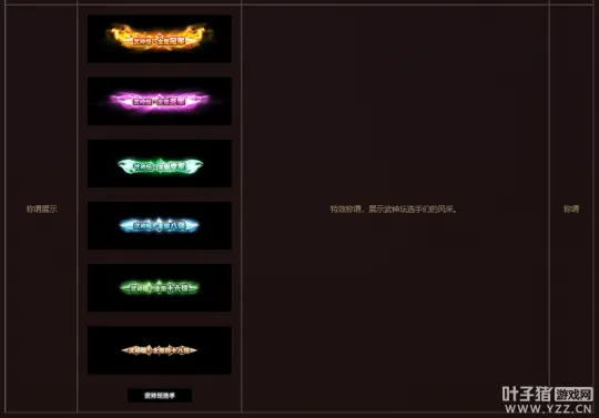 diablofans游戏攻略