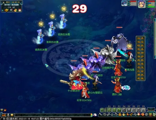 diablofans游戏攻略