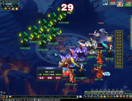 diablofans游戏攻略