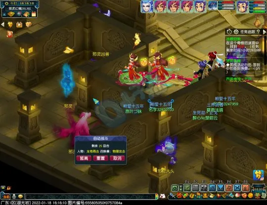 diablofans游戏攻略