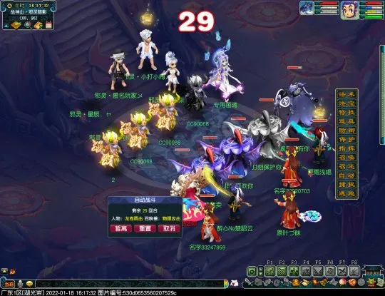 diablofans游戏攻略