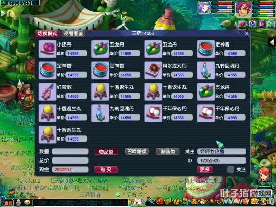 diablofans游戏攻略